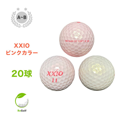 ●430 ロストボール ゼクシオ カラーボール (ピンク) 銘柄混合 20球